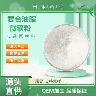 ��̹��� �ͺ���֬΢�ҷ�98%ֲ��֬���� �ͺϵ���ø  �������