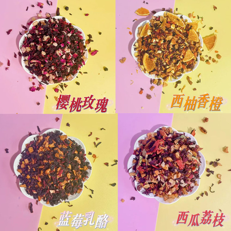 Scenic Area Explosions Flower and Fruit Tea Sweet and Sour Fruit Tea Freeze-dried Blueberry Strawberry Grapefruit Fruit Tea Sour Plum Soup Xiamen