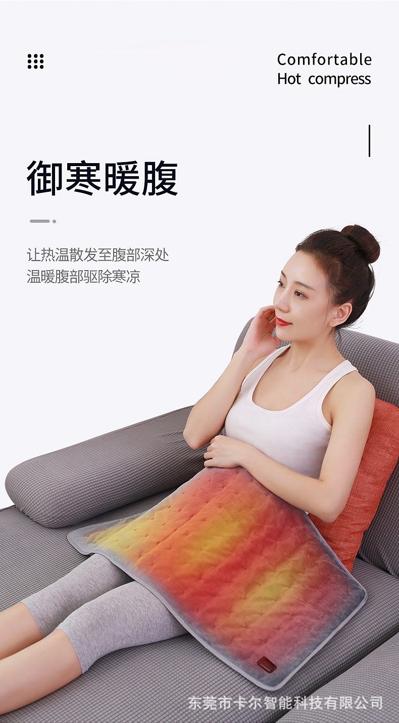 电热毛毯-790_05.jpg