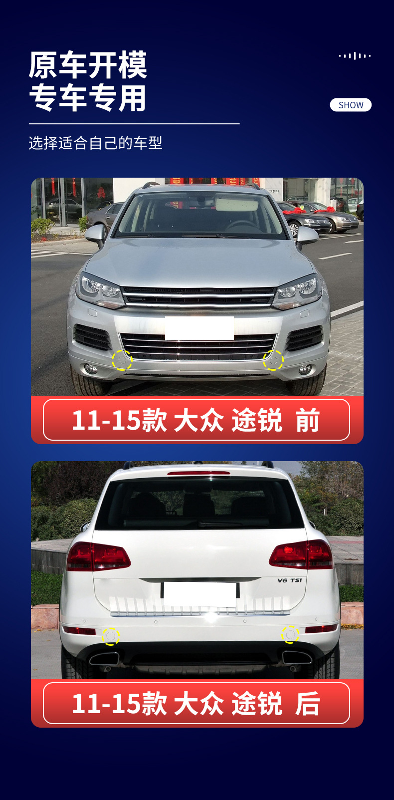 11-15 Volkswagen Touareg Trailer Cover Bumper Tow Hook Towing Cover Tow Hole 7P6807185 Bumper