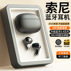 オリジナルの本物の Bluetooth ヘッドセット真のワイヤレスインイヤーノイズリダクションスポーツリスニングゲーム超長バッテリー寿命 2025 新モデル