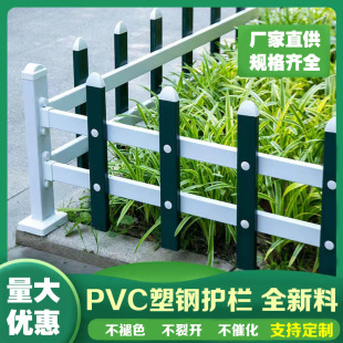 PVC��䓲�ƺ�o��ͥԺ����С�^�G�����x��С�h�ʻ��@�׃��@�řڇ�