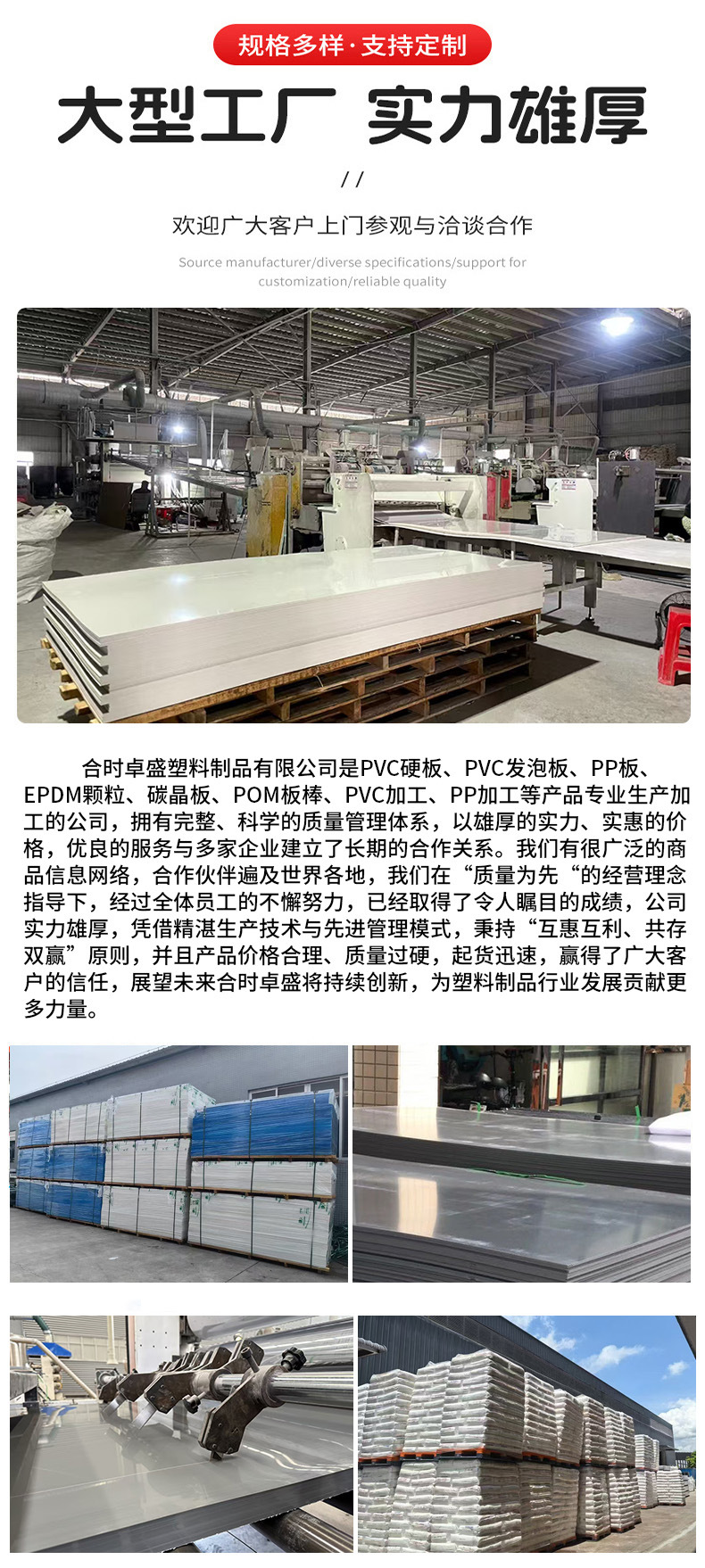 PVC板工装板聚氯乙烯板PVC塑料硬板耐酸碱深浅灰色PVC板雕刻加工-阿里巴巴