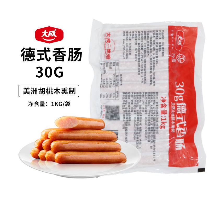 [2팩] 독일소시지 30g-1kg*2팩