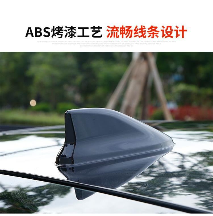 Suitable for Toyota Avalon Camry Corolla Rayling Shark Fin Modified Roof Antenna Decorative Accessories