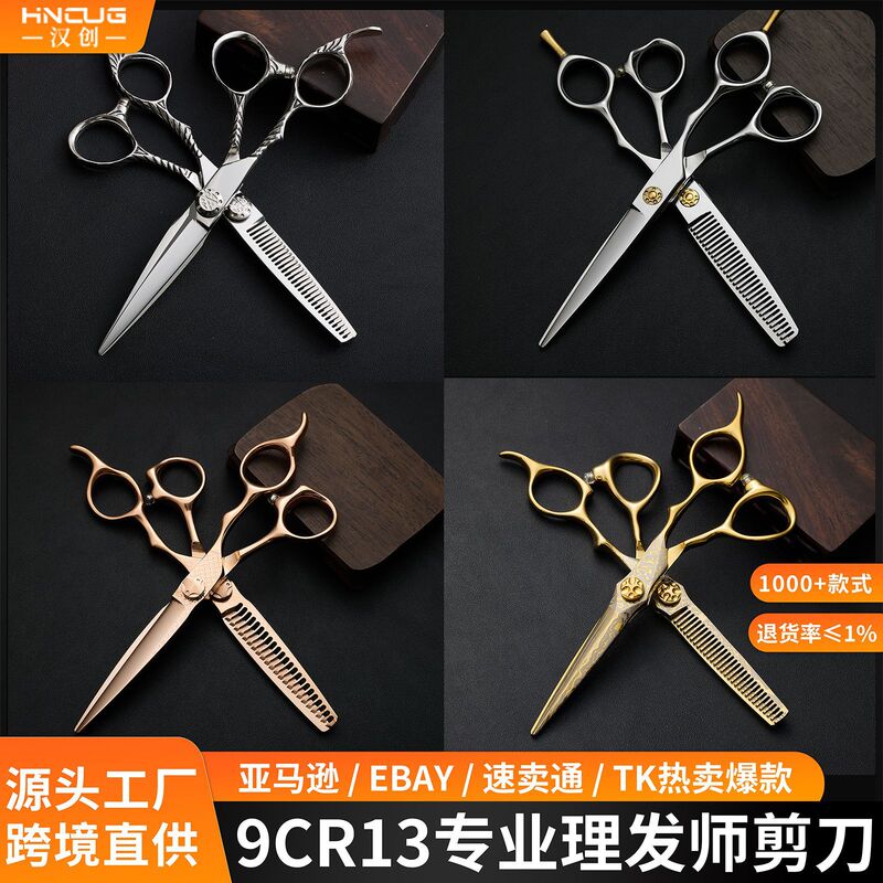 Hairdressing Scissors Set Tools 9Cr13 Stainless Steel Thinning Scissors Seamless Hair Cutting Scissors Hairdressing Scissors