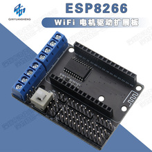 ESP8266 WiFi 늙CӔUչ L293D ESP12E Lua W С܇