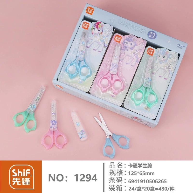 Безопасные детские мультяшные портативные scissors