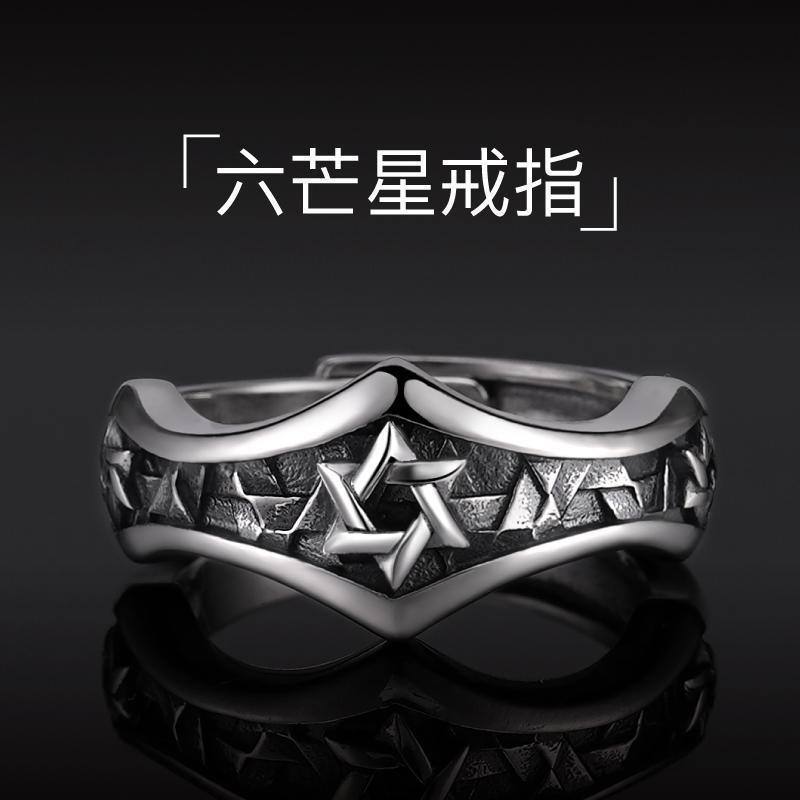european and american-style ring six-pointed star male open ring trendy male personality male single single ring niche