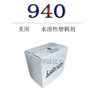 Carbomer 940 gel suspension stabilizer emulsifier thickener 1KG minimum order
