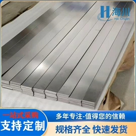 金属加工材;镍合金;其他有色合金