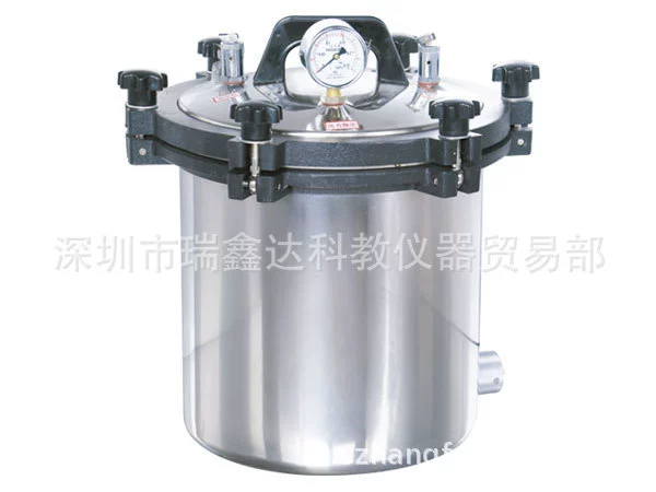 Паровая скороварка-портфель Beijing ZTE YX-280B, угольная и электрическая скороварка двойного назначения 18L24L30L