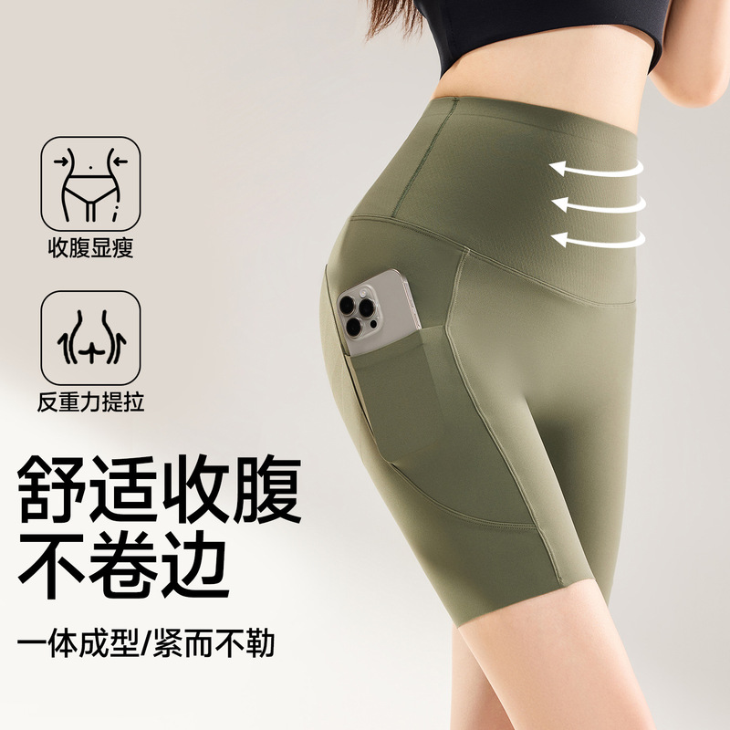 Women's Summer Thin Yoga Shorts with Pockets, High-Waisted, Tummy Control, Butt-Lifting, Sharkskin Fitness Cycling Shorts