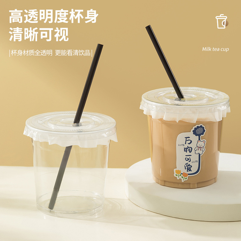 Food-grade milk tea cup set, disposable cold drink coffee cup with lid, transparent plastic cup, packaged beverage cup