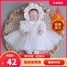 原價60現價42元212秋長袖禮服嬰兒加厚加絨公主裙寶寶滿月連衣裙