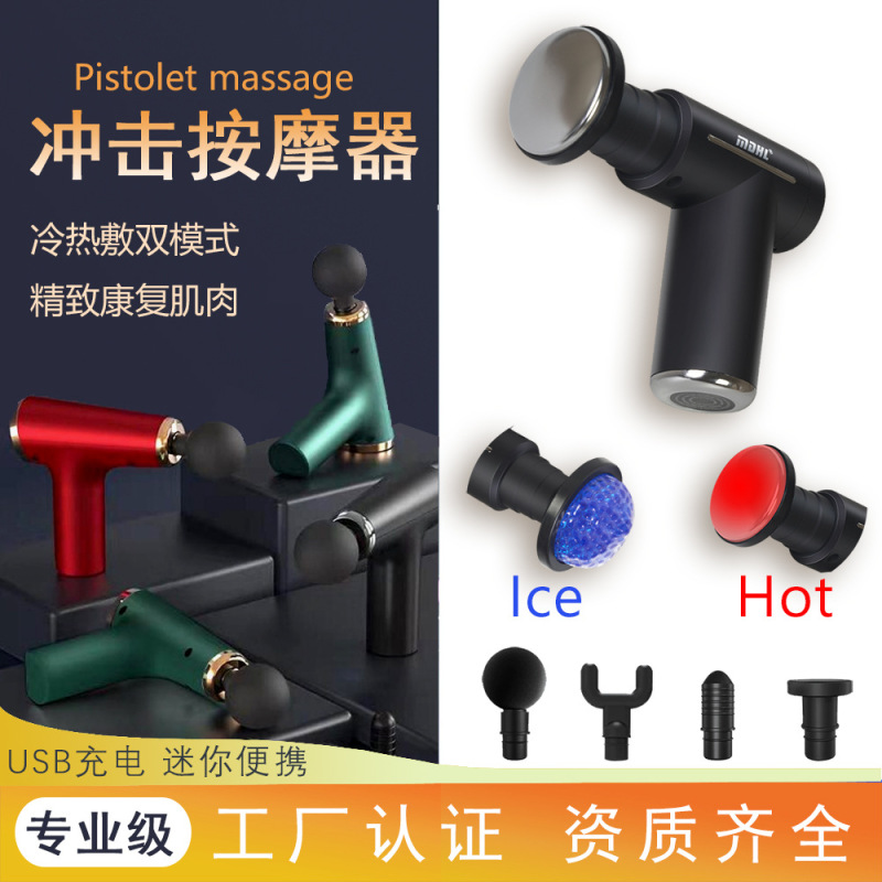 プロ仕様の筋膜ガン、高電気周波数振動、温冷湿布、ミニスティック、男性と女性向けのハンドヘルドディープマッサージ器具|undefined