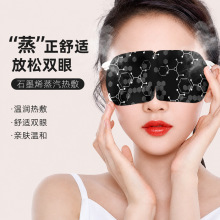 �V�|����˯��ʯīϩ�������һ�������� �̝��o�ۺڿƼ���ҕ���N