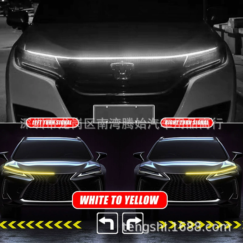 Автомобильные дневные ходовые огни двухцветный Запуск сканирования через крышку свет Капот декоративный свет Чистая светодиодная модификация света