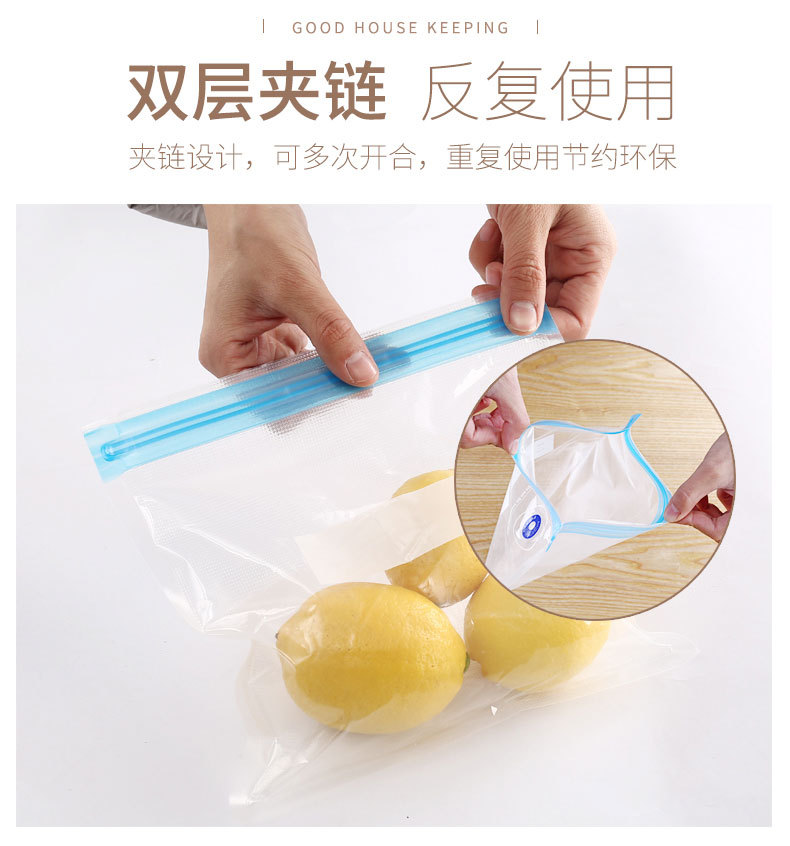 食品真空袋_08