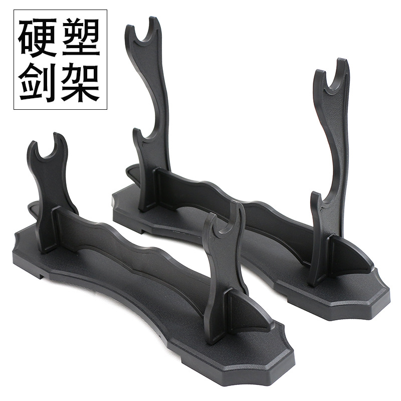 刀剑架剑托架硬塑高低架一二三多层通用摆件笛子鱼竿架迷你架ABS