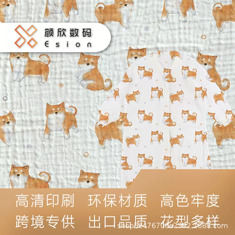 40支全棉双层纱布 童装浴巾双层皱布 睡衣数码印花 A类纯棉面料