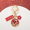 New Chinese style koi keychain blessing and pendant student gifts will be available in the future