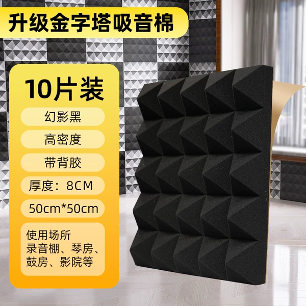 Adhesive pyramid, 8 cm, 50cm, 50cm, 10 pieces