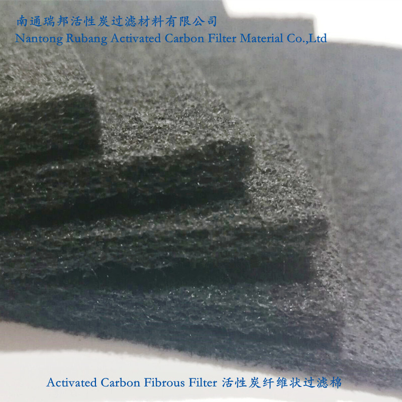 活性炭纤维状过滤网 纤维棉过滤材料 多种活性炭针刺棉可分切形状