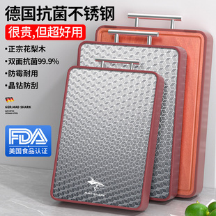 Crazy Shark Stainless Steel Cutting Board Antibacterial and Mildew Resistant Rosewood Cutting Board Cfcb831 Rosewood Stainless Steel Cutting Board