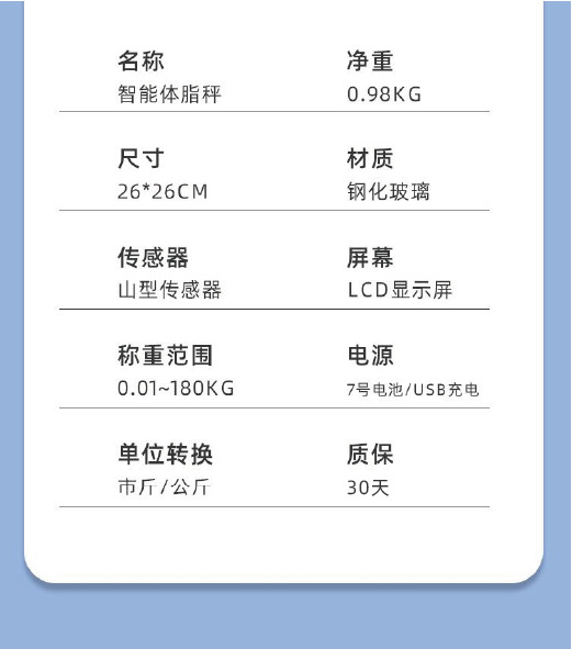 Dropshipping Wholesale Electronics Manufacturer Direct Sales Human Body Weight Scale Cross-border Precision Compact Slim Film Smart Body Fat Meter