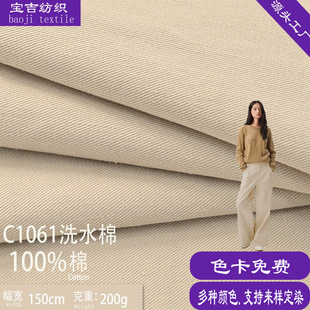 40*21����бϴˮ�޲� 200g�˟o����б�y�U���޷�ѝ�b����