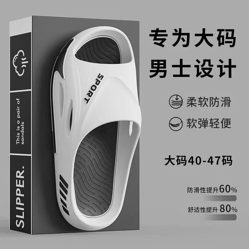 2025 Summer Slippers for Men to Wear Outside, Non-Slip, Anti-Odor, Trendy Sports Thick-Soled Sandals for Men, Outdoor Men
