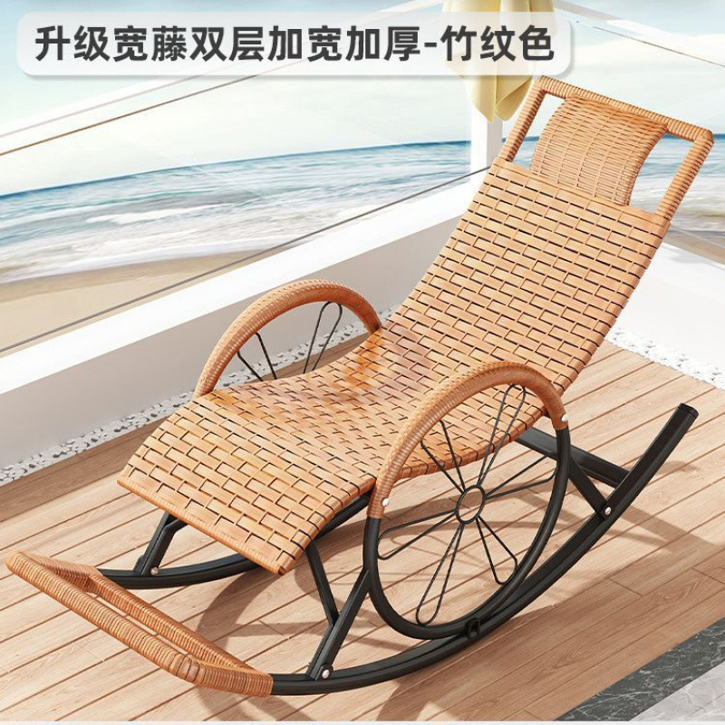 一批发摇摇椅躺椅成人藤编椅午休阳台家用休闲可睡觉客厅老人逍厂|undefined