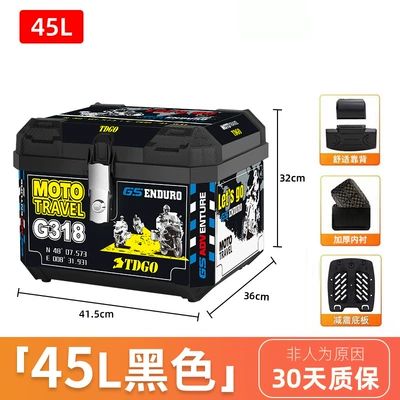 Motorcycles, Large Capacity Storage — Motorcycle trunk - 45l-black-g318-sticker-shock-absorbing-base-lining-backrest