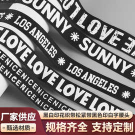 2cm印花织带NICE横纹密纹印图案LOVE织带涤纶平纹包边带服装辅料