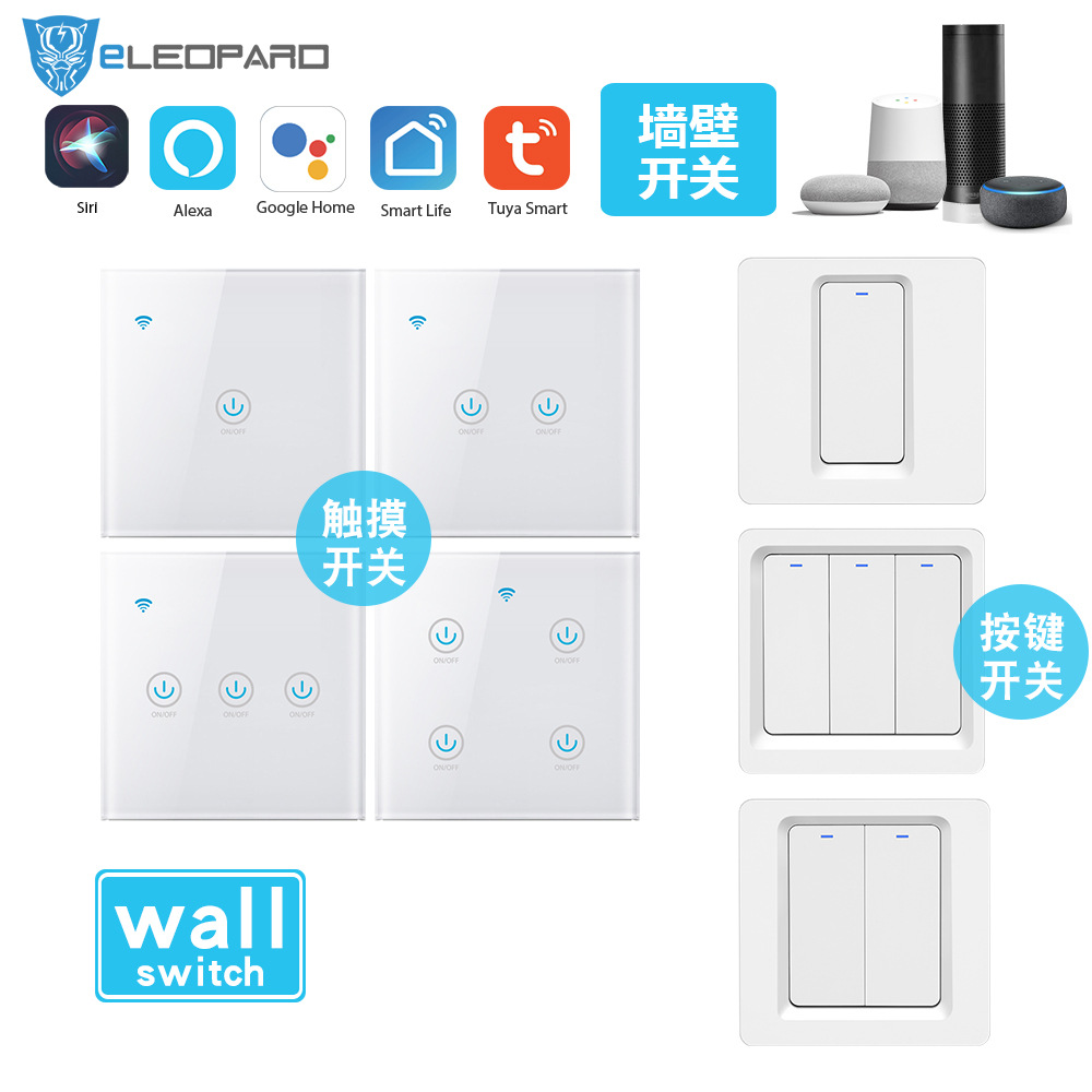 涂鸦智能Zigbee开关面板墙壁开关 Alexa google控制 远程控制开关