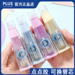 日本PLUS普乐士卷轴双面胶点点胶文具粘胶带学生手账DIY胶带手账