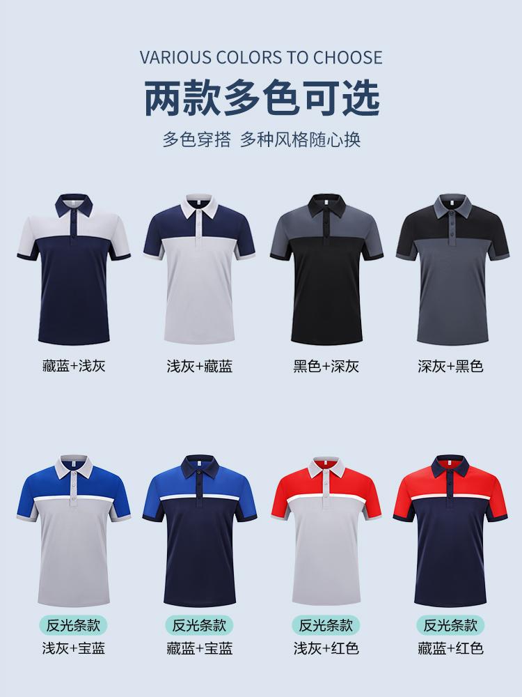 Luz y rápido secado color polo camisa personalizada logo mensajero aire acondicionado instalación de ropa de trabajo al aire libre impresión de ropa de trabajo