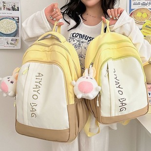 Academy Style All-match Simple Large Capacity School Bag for Primary and Secondary School Students Color-matching Stitching Fashionable All-match Backpack for Women