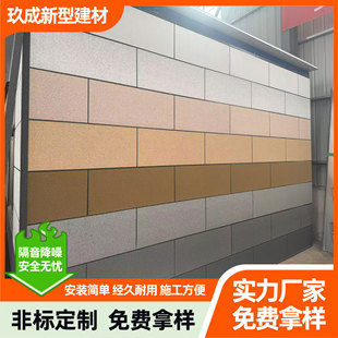 Colored Stone Series Metal Carved Panels Polyurethane Sandwich Panels Thermal Insulation Decorative Materials Colored Stone Metal Carved Panels