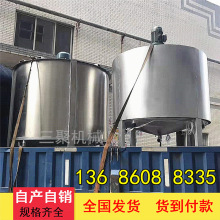 建筑108胶水设备 不锈钢加热乳化搅拌机 加热刮壁搅罐抽真空