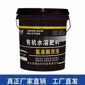 其他化肥;叶面肥;有机肥