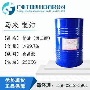 ���ݬF؛ �R�팚������ �ɲ�1KG ʳƷ��VG ������ 99.7% �߲˸���