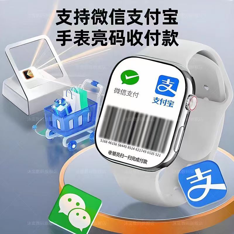 新しい TS10 デュアルペイントスマートウォッチ NFC アクセス制御 Baidu マップスポーツヘルススマート多機能腕時計|undefined