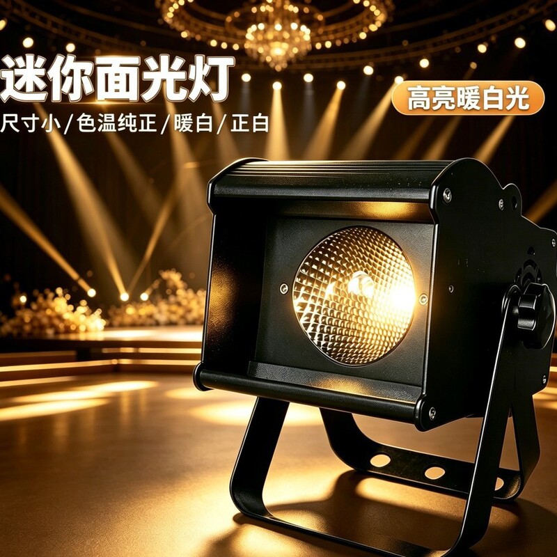 Popular 120W COB Mini Magic Light for Wedding Decoration, Stage Background Projection Effect Stage Lighting Popular 120W COB Mini Magic Light for Wedding Decoration, Stage Background Projection Effect Stage Lighting
