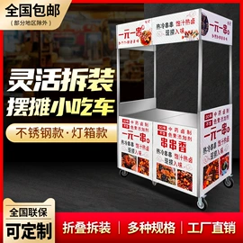 水槽;斩切台打荷台;厨房操作台