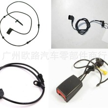 适用奔驰宝马前ABS感应线R2059054507 2059058003 2129050300