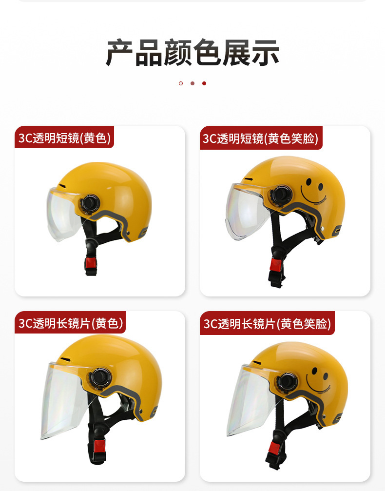 Yellow Motorcycle Rider Helmet New Custom Gift 3C Certified New National Standard All-Season Electric Vehicle Helmet