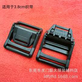 厂家批发38mm塑料压扣 1.5寸塑胶织带夹扣环保卡扣箱包织带调节扣