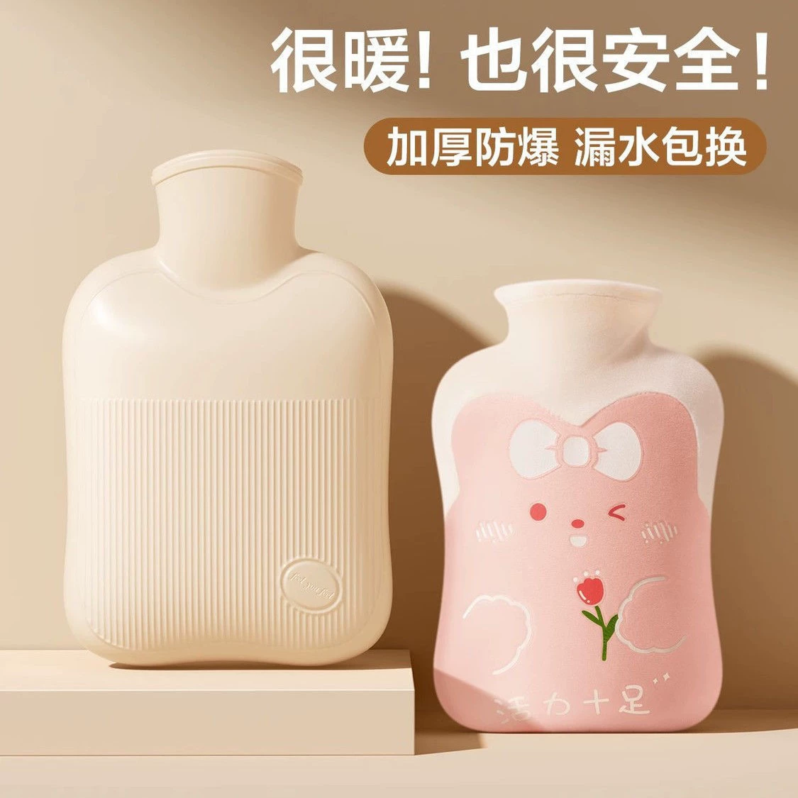 Новый пакет с водой и горячей водой